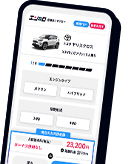 スマートフォンでのお申し込み画面