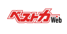 ベストカーWeb